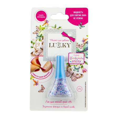 Лак для ногтей Lukky(LUCKY) со звездочками Фиолетовый-Белый-Голубой Т16753