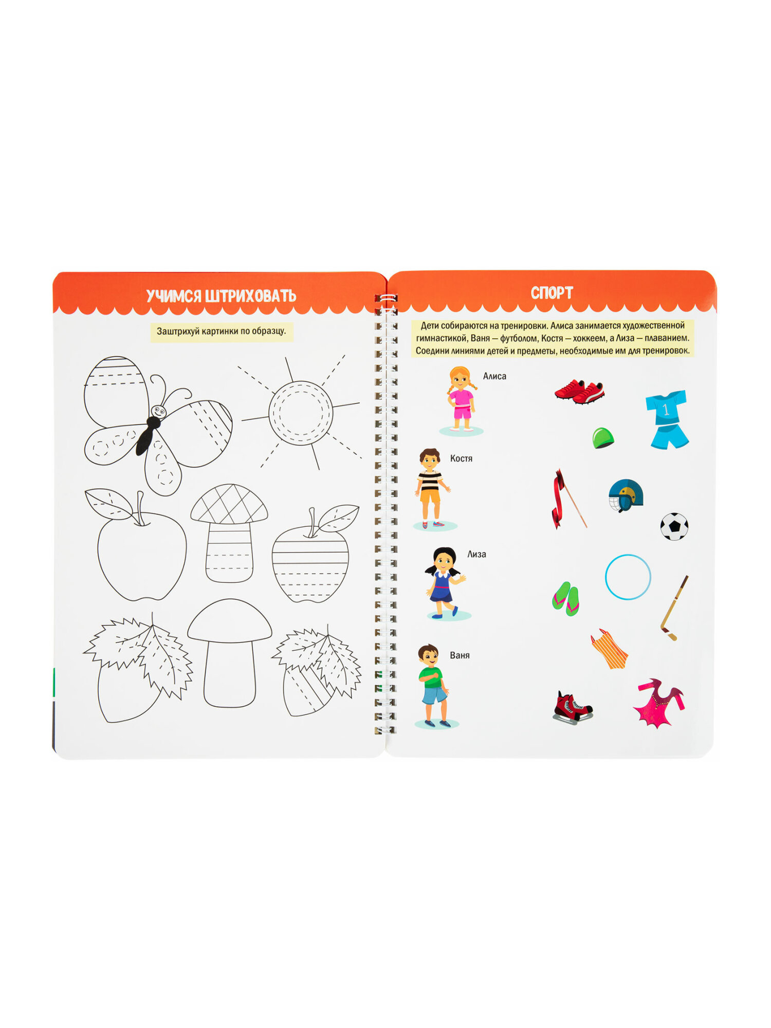 Тетрадь с заданиями Prof-Press развивающая для детей Пиши Стирай Играй от 5 лет - фото 12