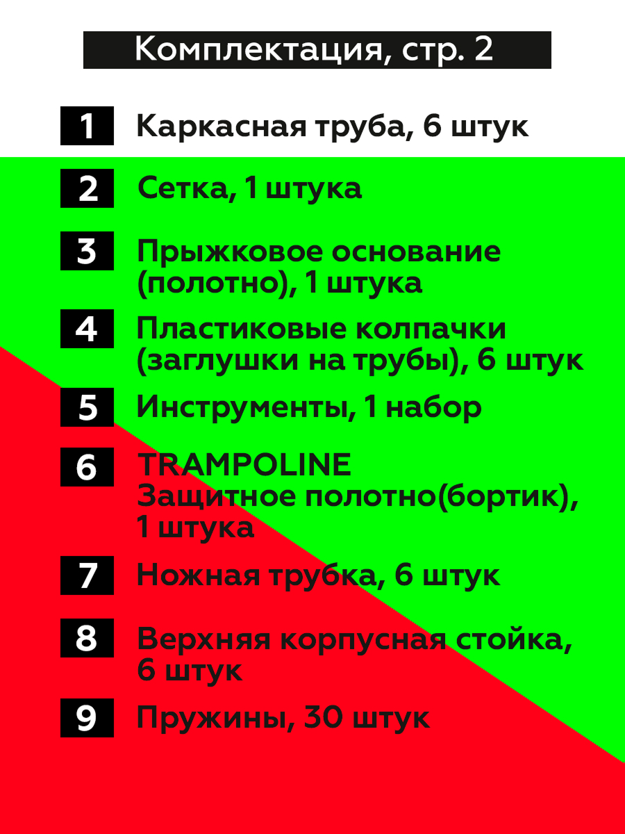 Батут U-TURN Детский / До 120 кг / Ø 120 см / С сеткой / Желтый - фото 6