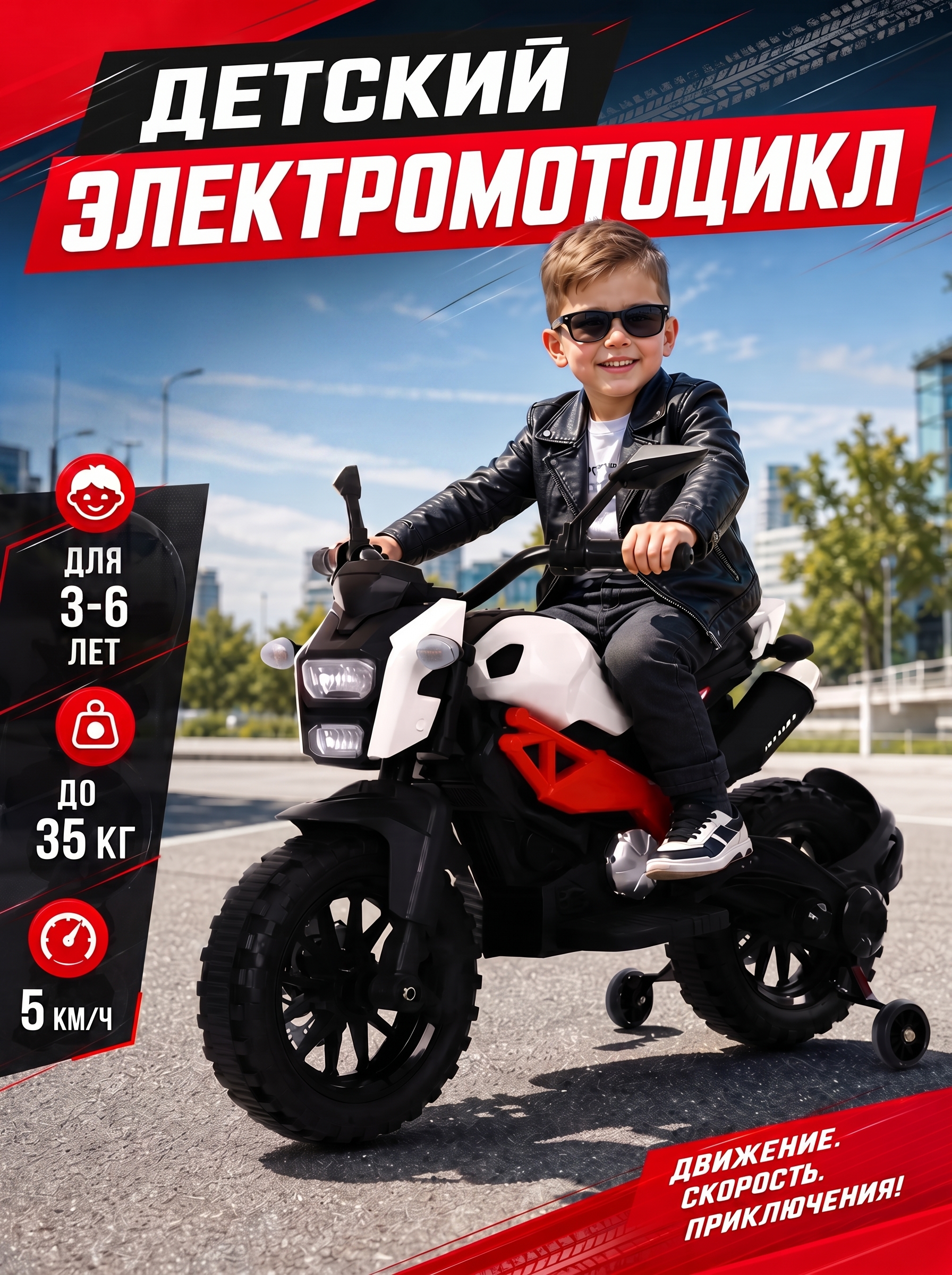 Электромотоцикл Jiajia мотоцикл - фото 1