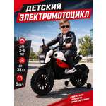 Электромотоцикл Jiajia мотоцикл