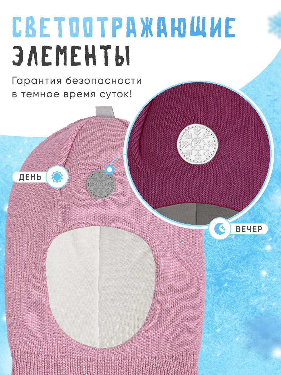 Шапка ПриКиндер U-W_231499 Цвет: Пудра - фото 4