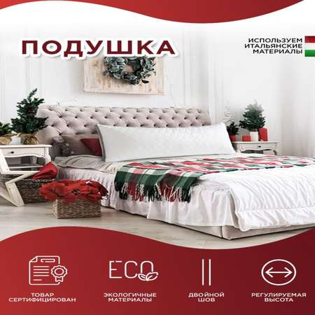 Подушка Barleo анатомическая для беременных и детей Дакиматура Memory foam