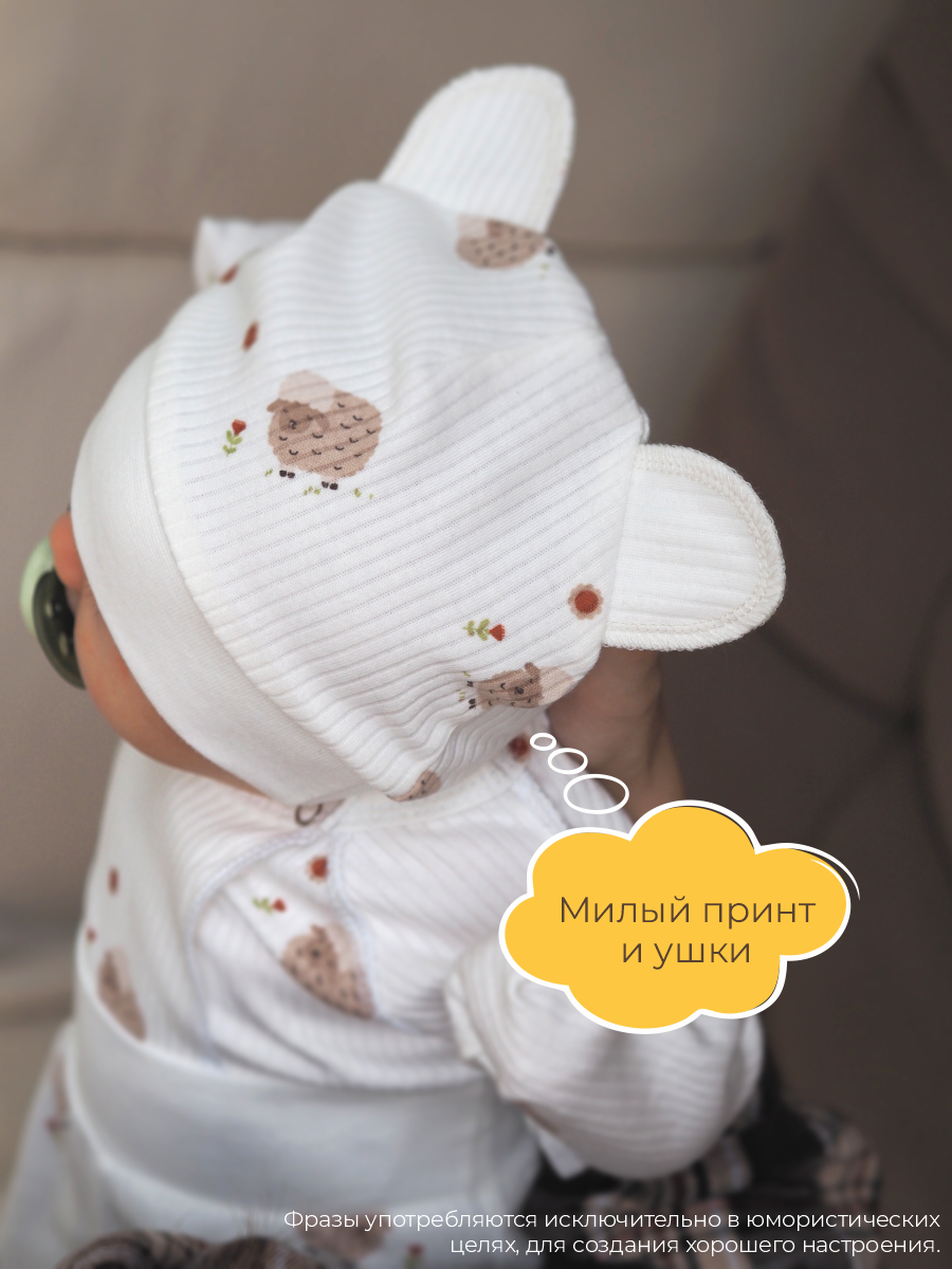 Шапочка 3 шт ШВЕЙНЫЕ ИСТОРИИ шапкиовечки - фото 5