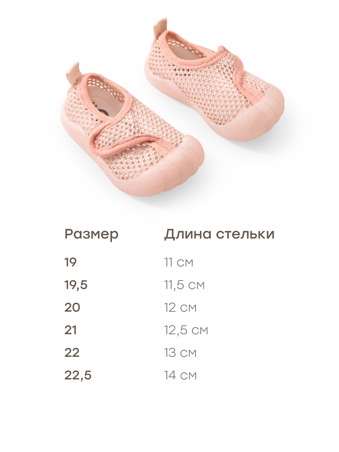 Кроссовки Happy Baby 86543_розовый - фото 5