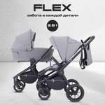 Коляска 2в1 Rant Flex серый