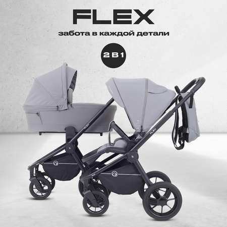 Коляска 2в1 Rant Flex серый