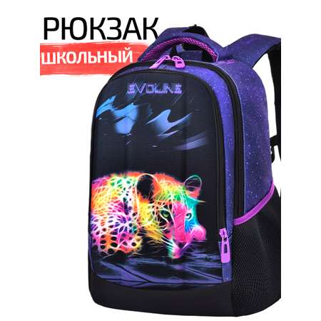Рюкзак Evoline