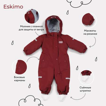 Комбинезон MOWbaby