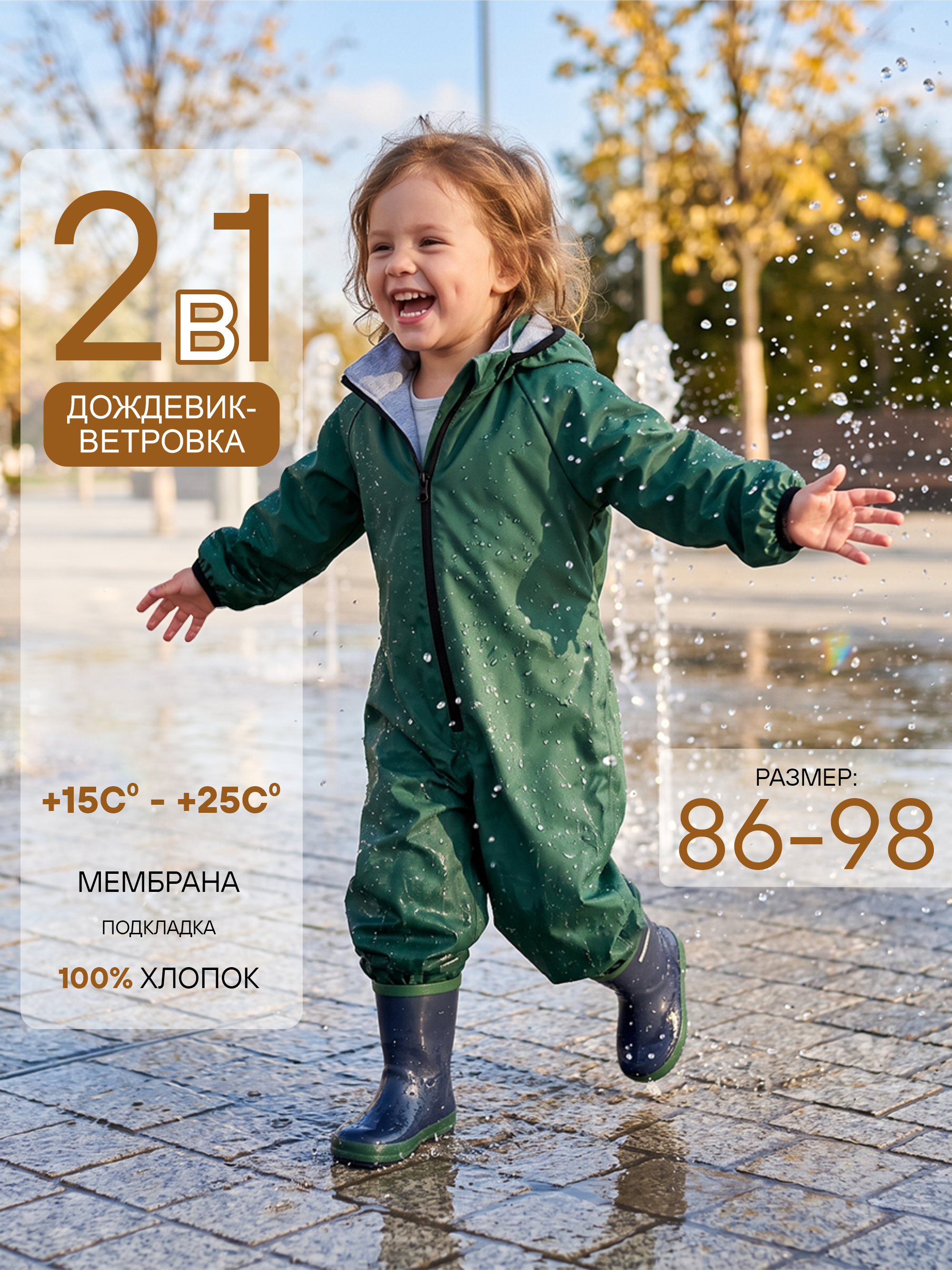 Комбинезон СОННЫЙ ГНОМИК 2122/3 - фото 2