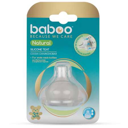 Соска BABOO силикон (средний поток)