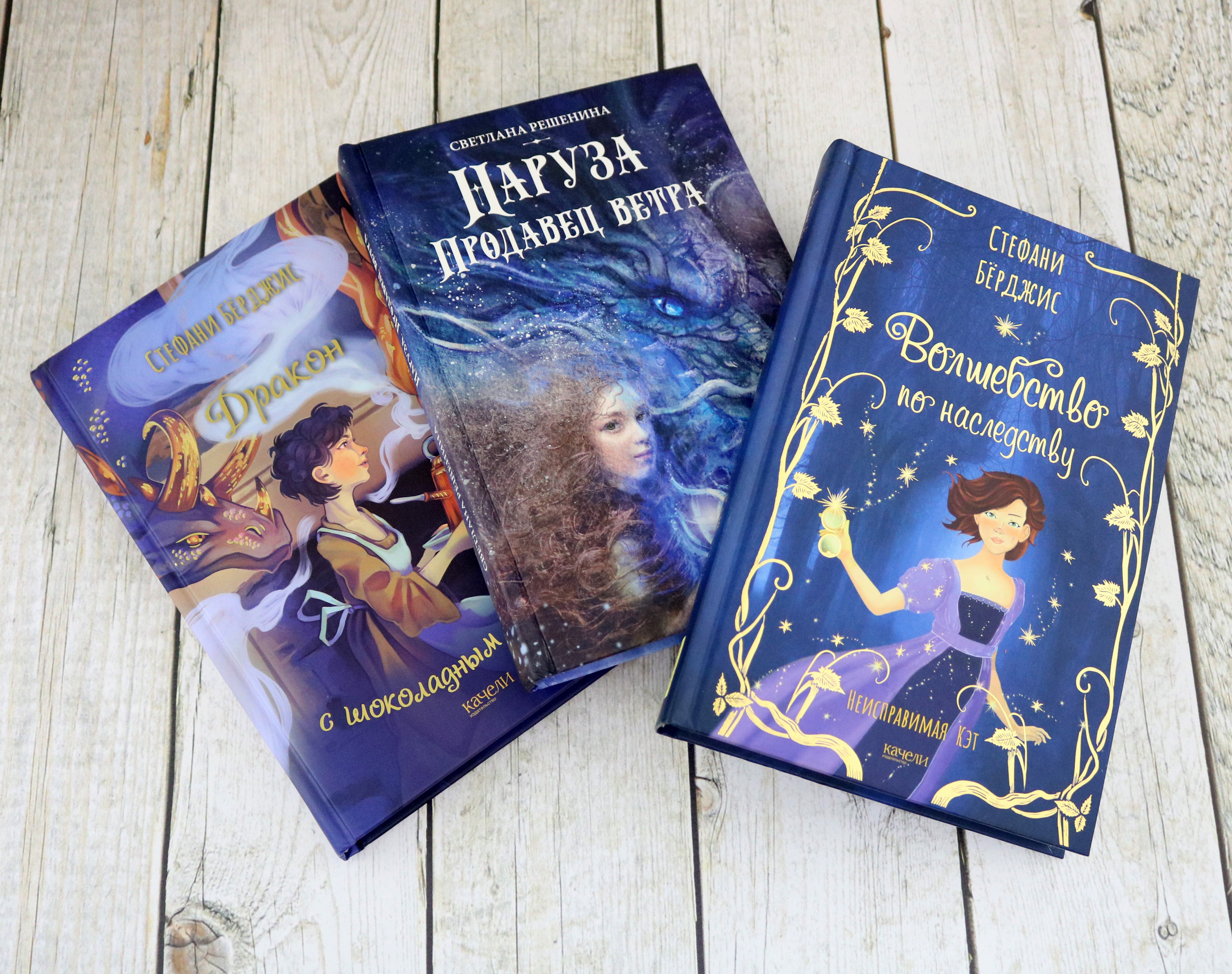 Книга Качели Девочки в фантастических мирах Комплект из 3-х книг - фото 8