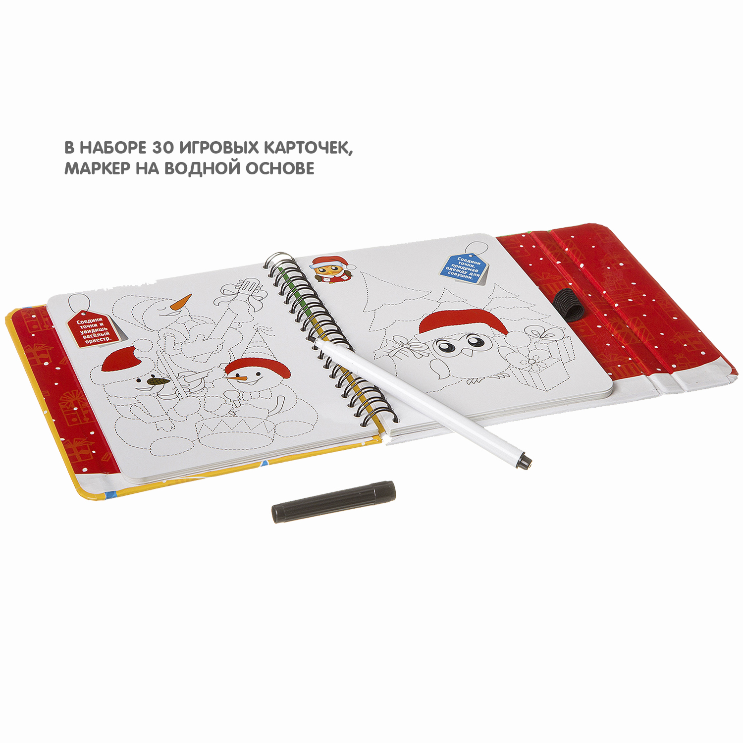 Настольная игра Bondibon с маркером в дорогу Дорисуй - фото 6