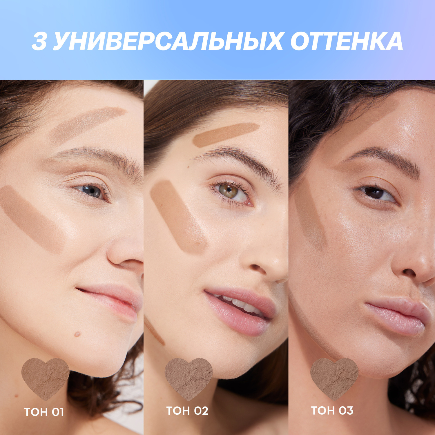 Скульптор для лица в стике Love Generation Magic кремовая текстура мягкое нанесение тон 01 теплый коричневый 5.5г - фото 10