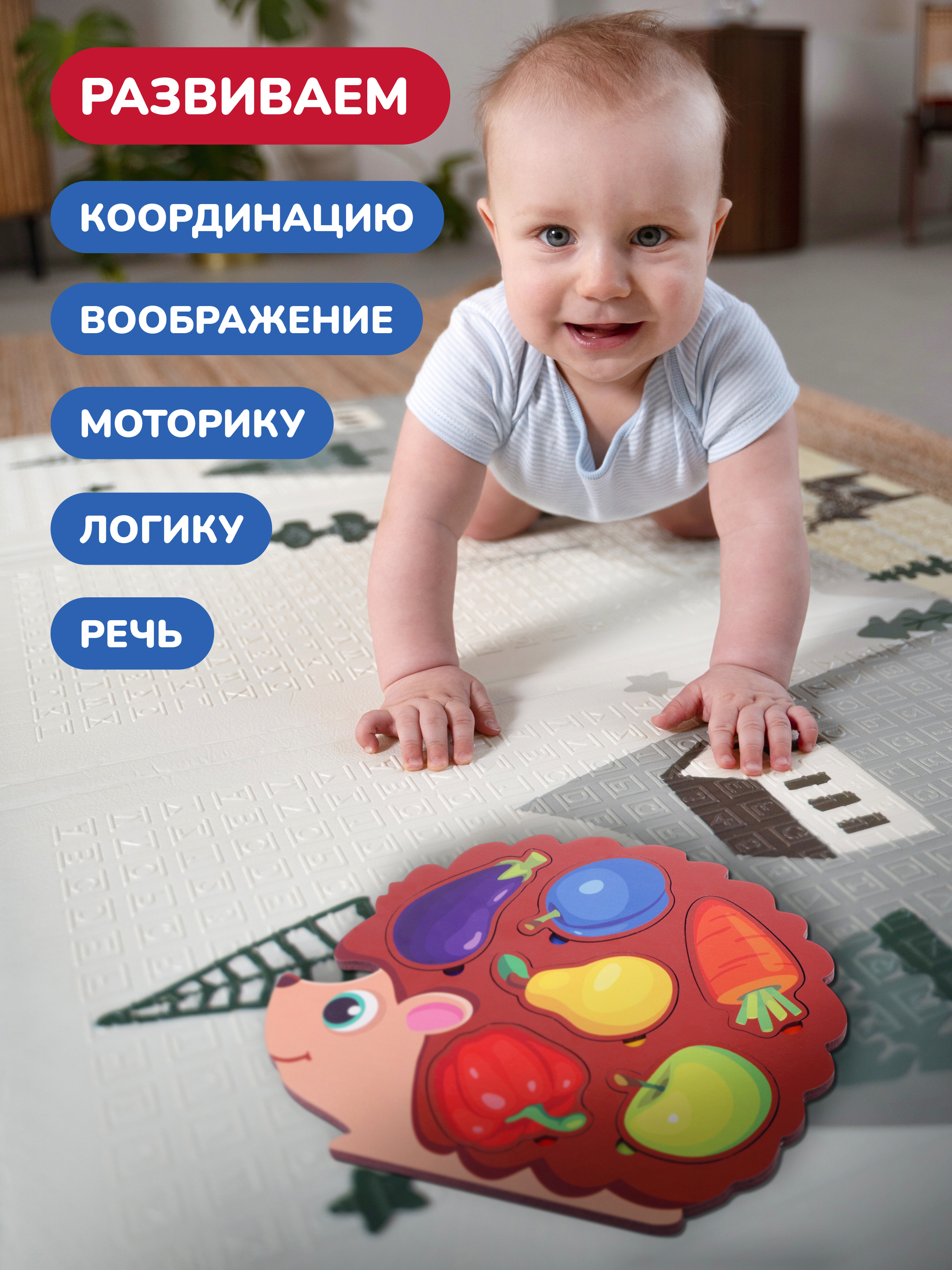 Игрушка Mapacha сортер - фото 5