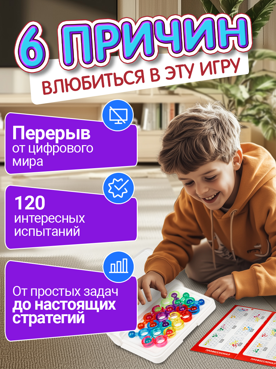 Настольная игра IQ ТРЕНИНГ Смарт пазл головоломка - фото 4