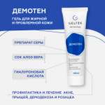 Крем GELTEK 100 мл