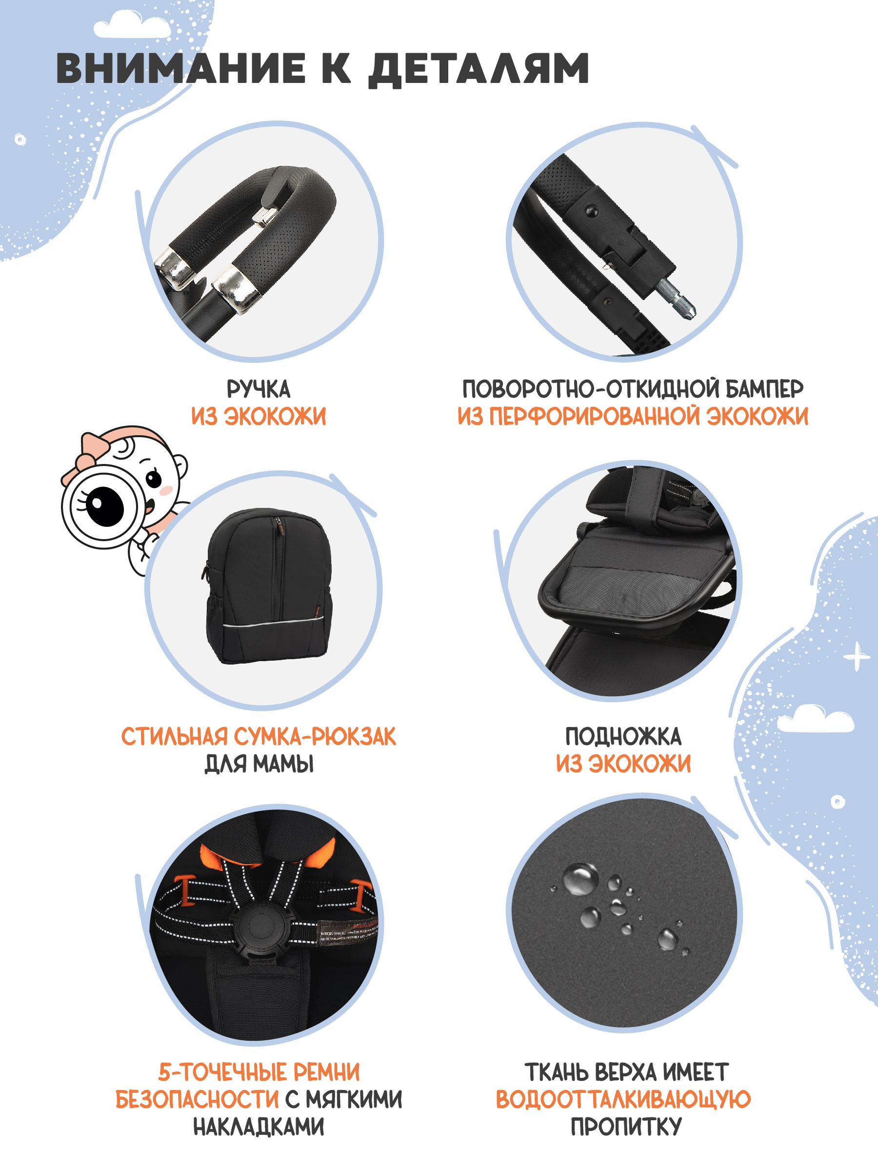 Коляска прогулочная JOVOLA Pepper всесезонная черный - фото 8