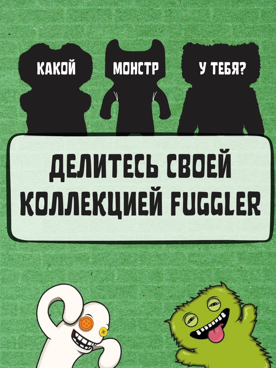 Фигурка FUGGLER Коллекционная - фото 8
