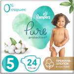 Подгузники Pampers Pure Protection 5 (11+ кг) 24 шт.