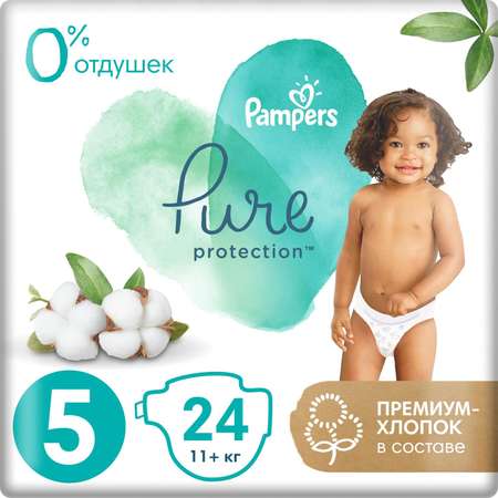 Подгузники Pampers Pure Protection 5 (11+ кг) 24 шт.