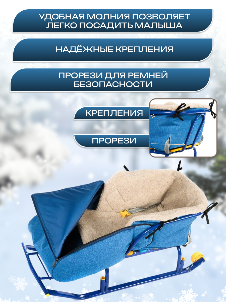 Матрас для санок Святополье - фото 3