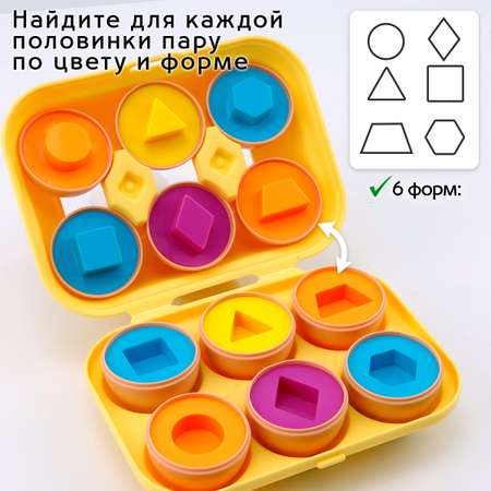 Игрушка TIPTOPOLIS сортер