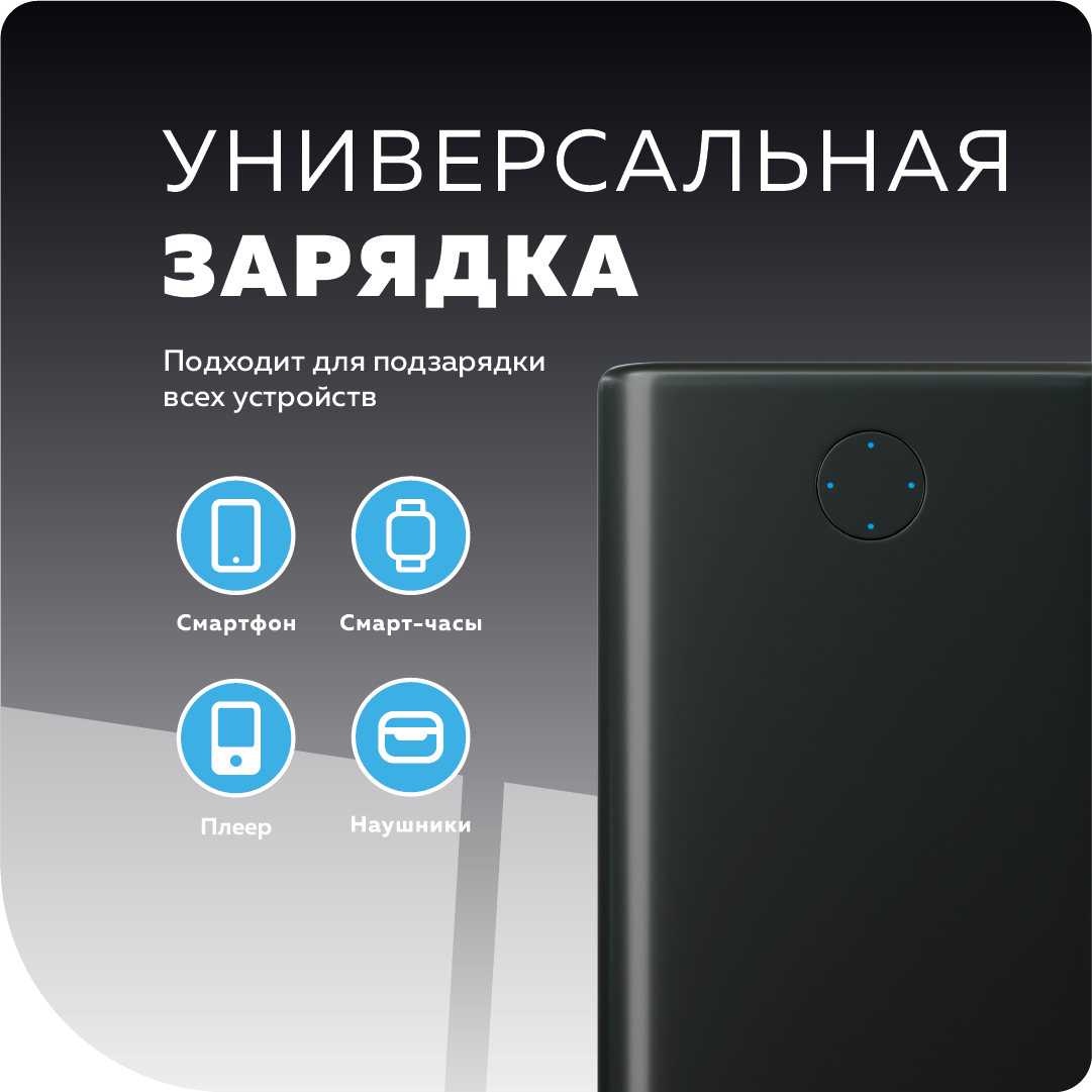 Внешний аккумулятор More Choice PB11-10 Black - фото 2