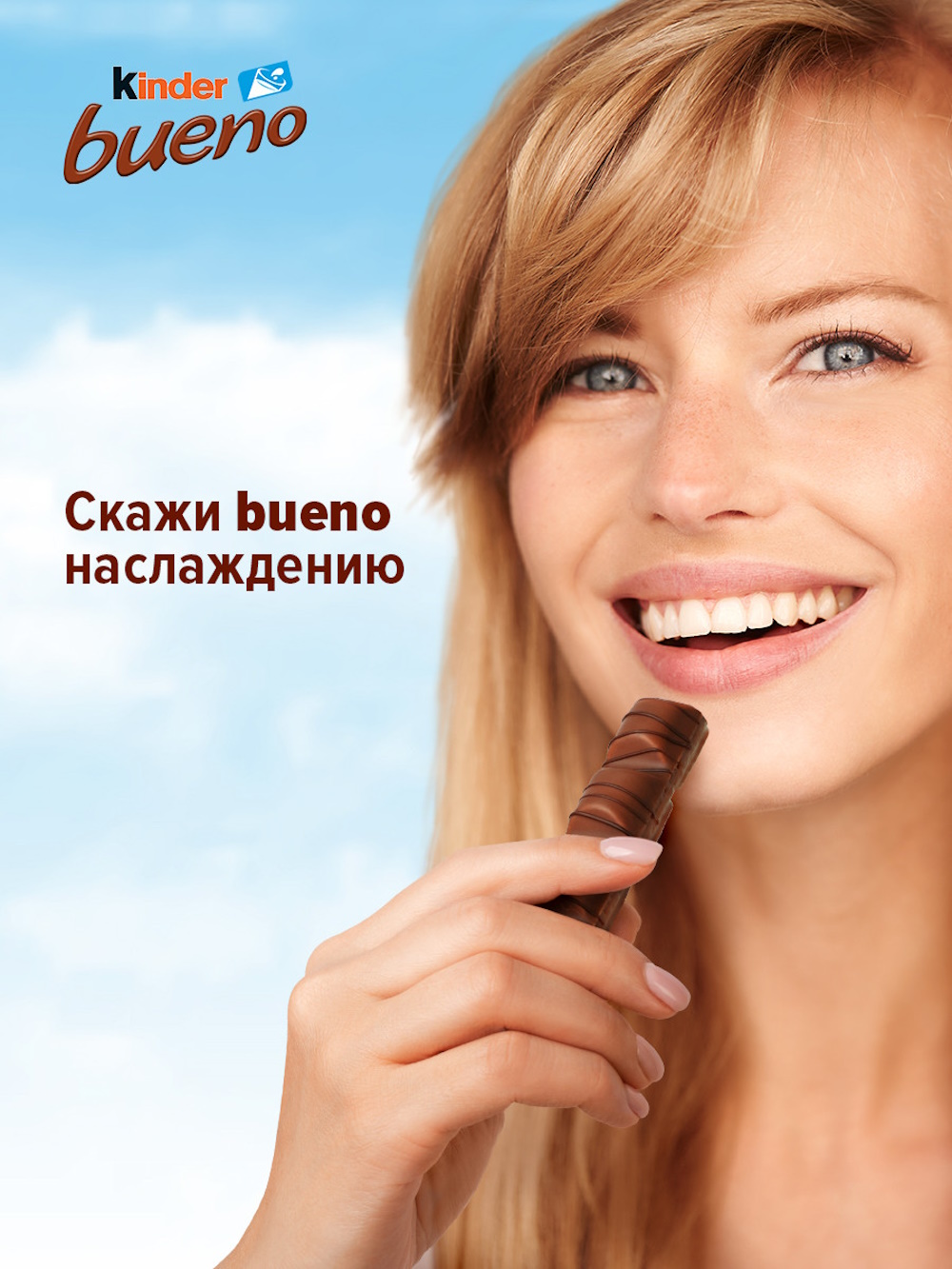 Батончик Kinder Bueno белый шоколад 39г - фото 7