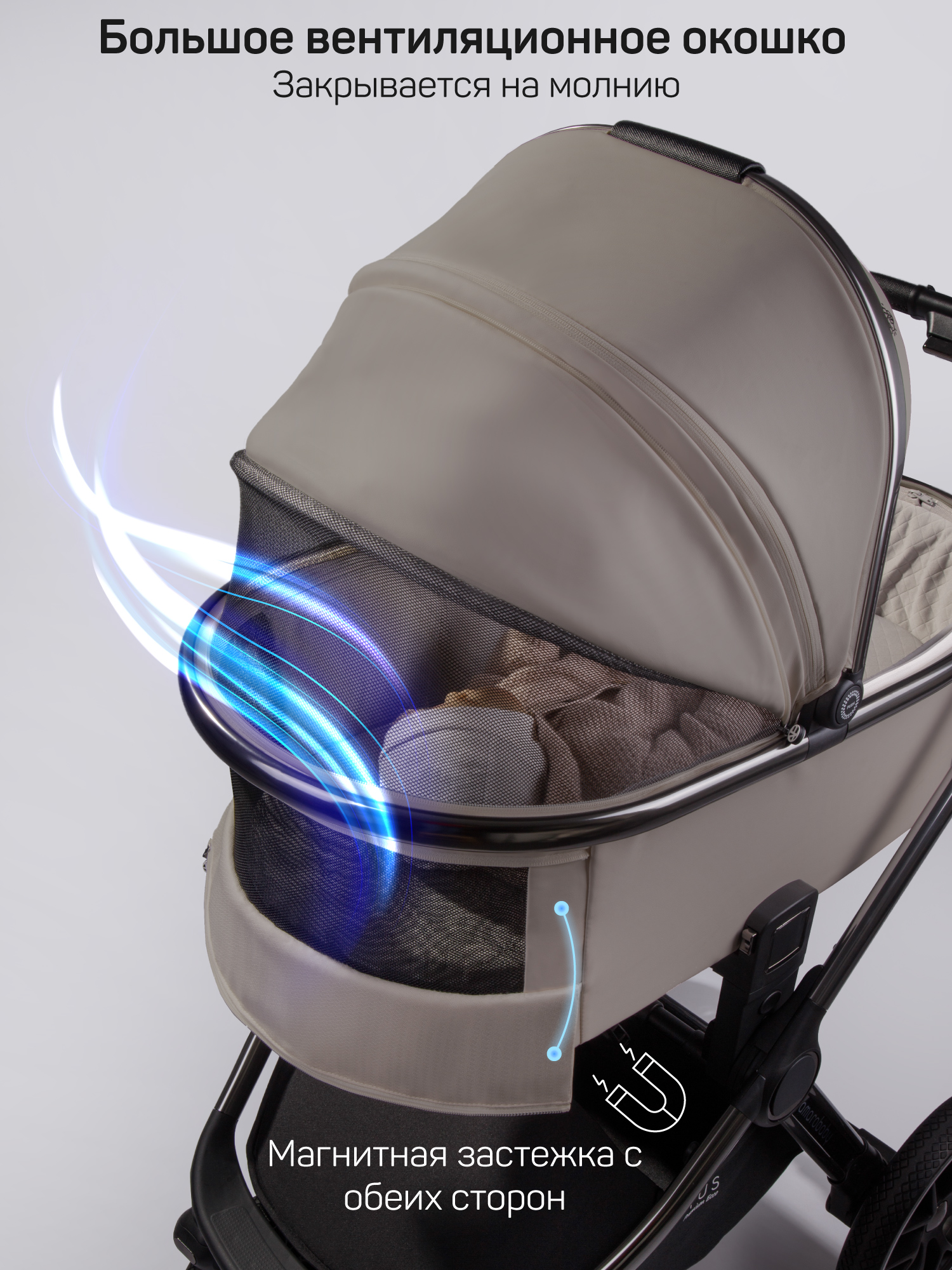 Коляска 2в1 Amarobaby Motus Premium Ecco коричневый - фото 24