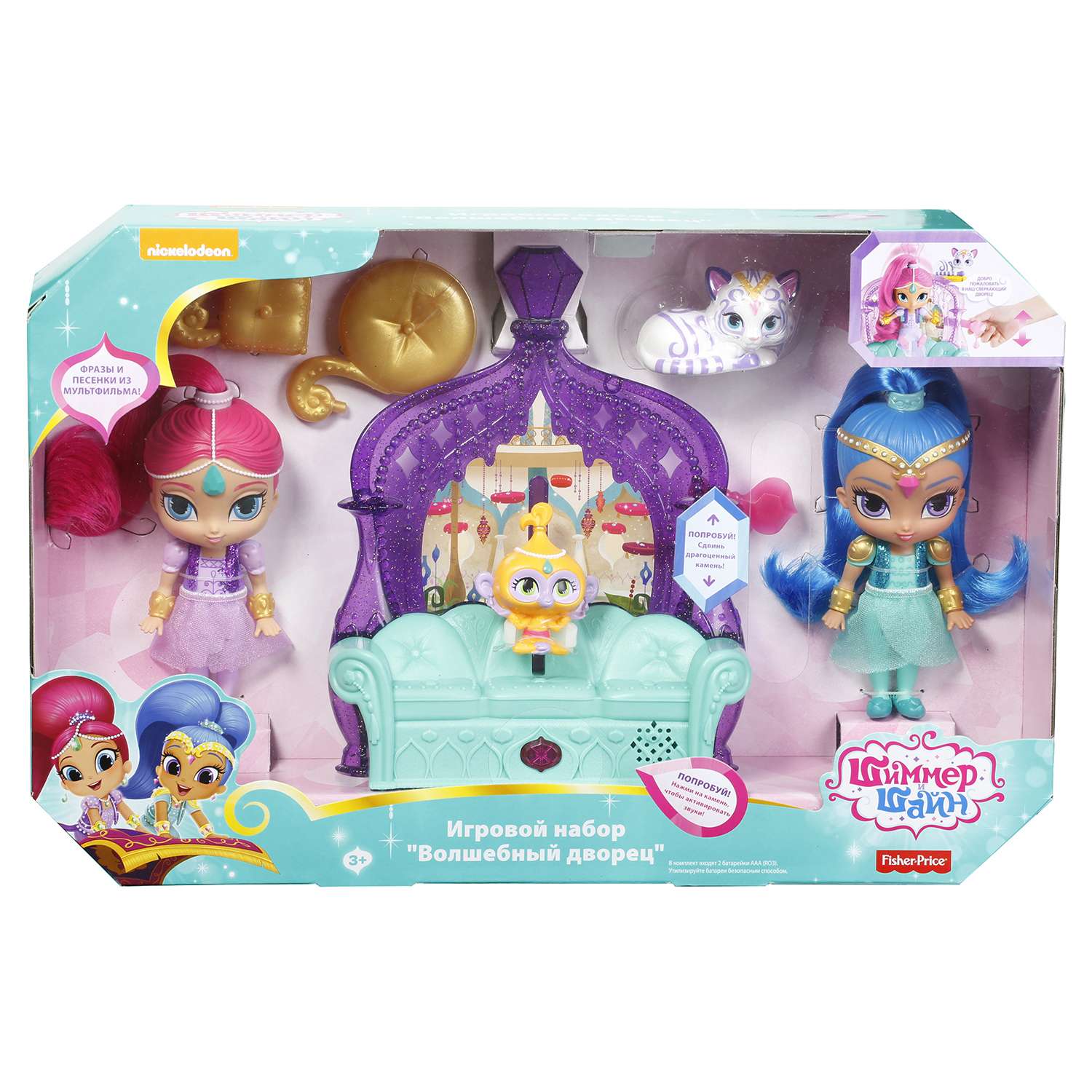 Кукла модельная Shimmer and Shine FFN42 - фото 3