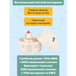 Игрушка bonbela Единороги