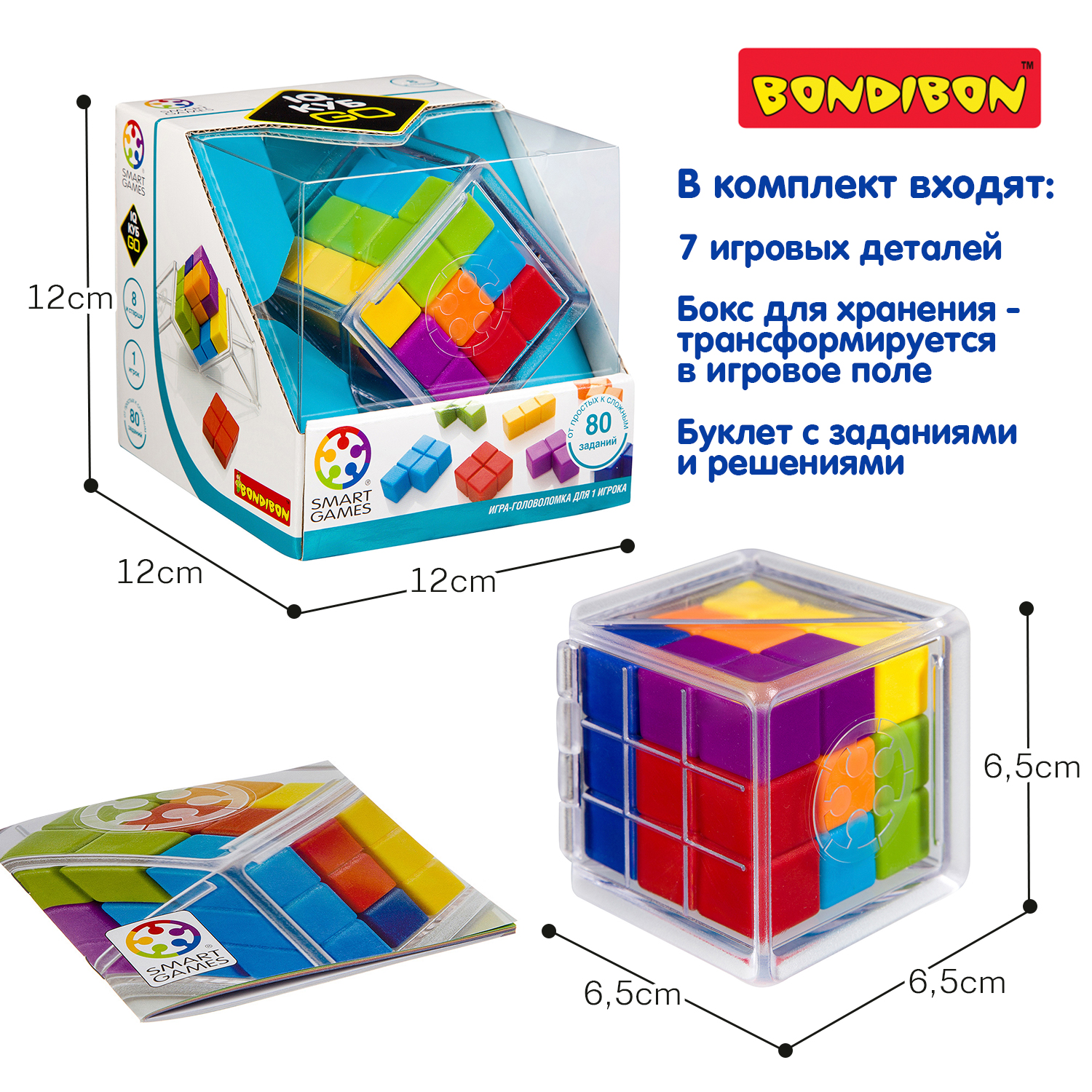Настольная игра Bondibon логическая IQ КУБ GO - фото 9