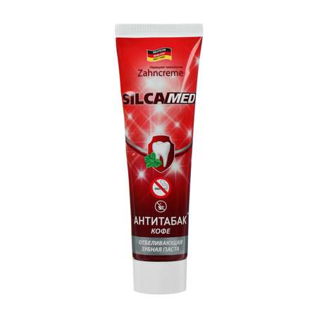 Зубная паста SILCAMED