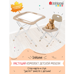 Комплект мебели InHome