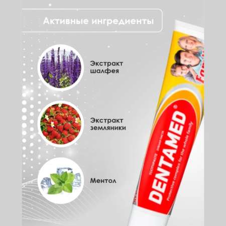 Зубная паста MODUM