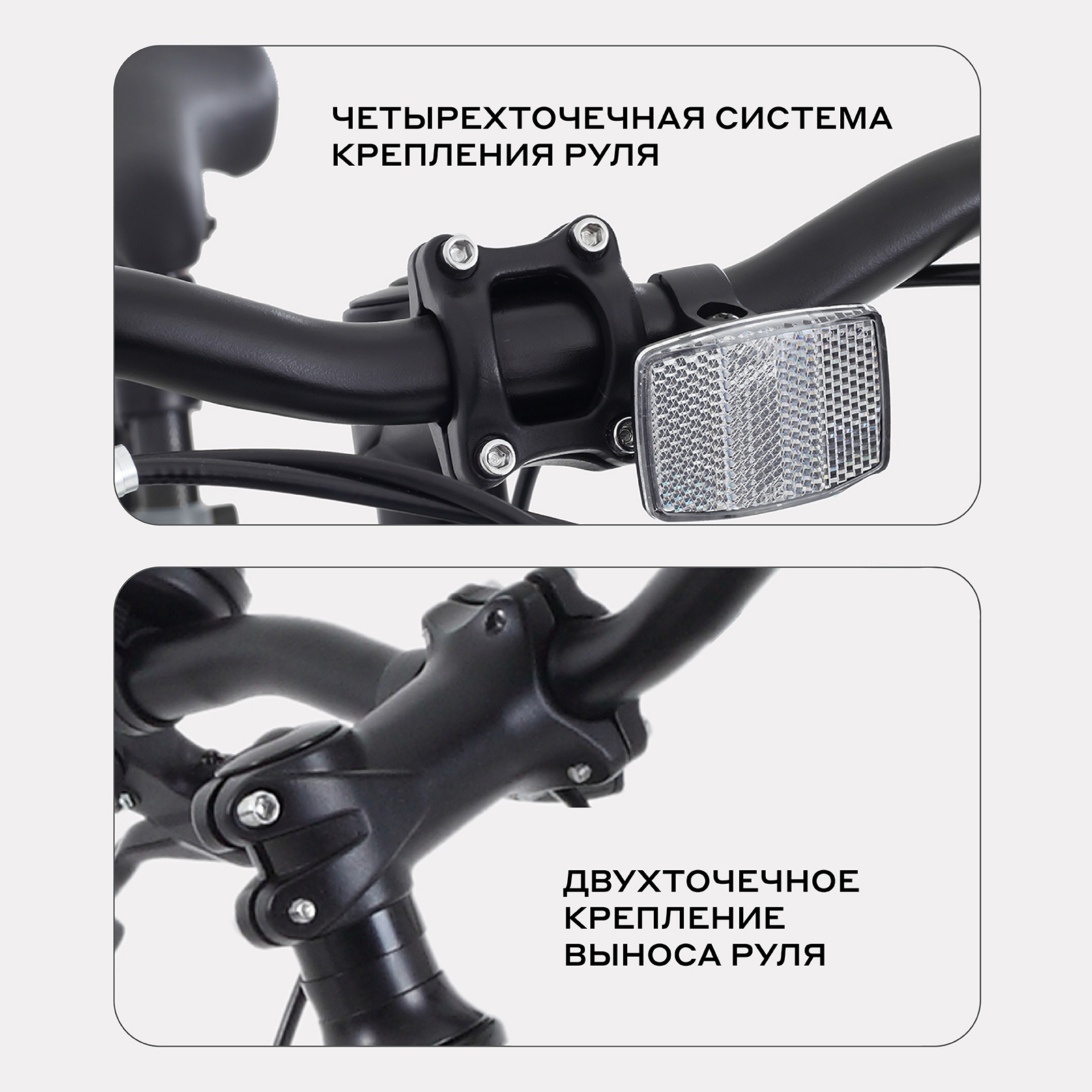 Двухколесный велосипед Rant 24 дюйма - фото 6