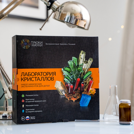 Набор для выращивания Трюки Науки