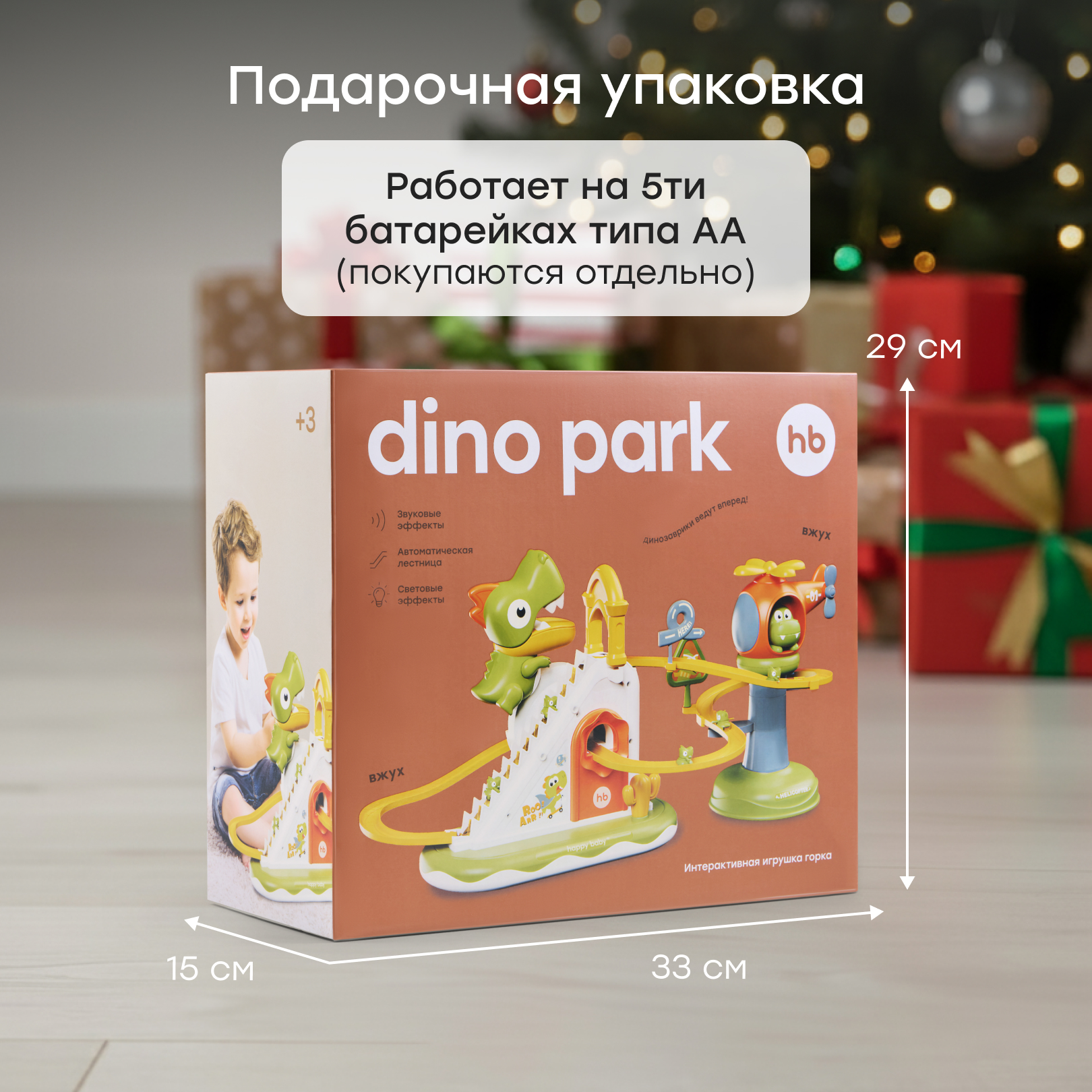 Трек Happy Baby 331987_green - фото 8