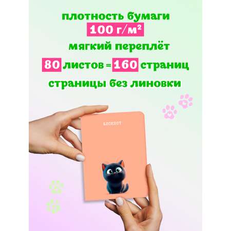 Блокнот Проф-Пресс Чёрный котик+Сиба-ину 2 шт. А6 80 лист.