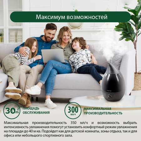 Увлажнитель воздуха ультразвуковой MARTA MT-2377 черное дерево антивирусная УФ - лампа