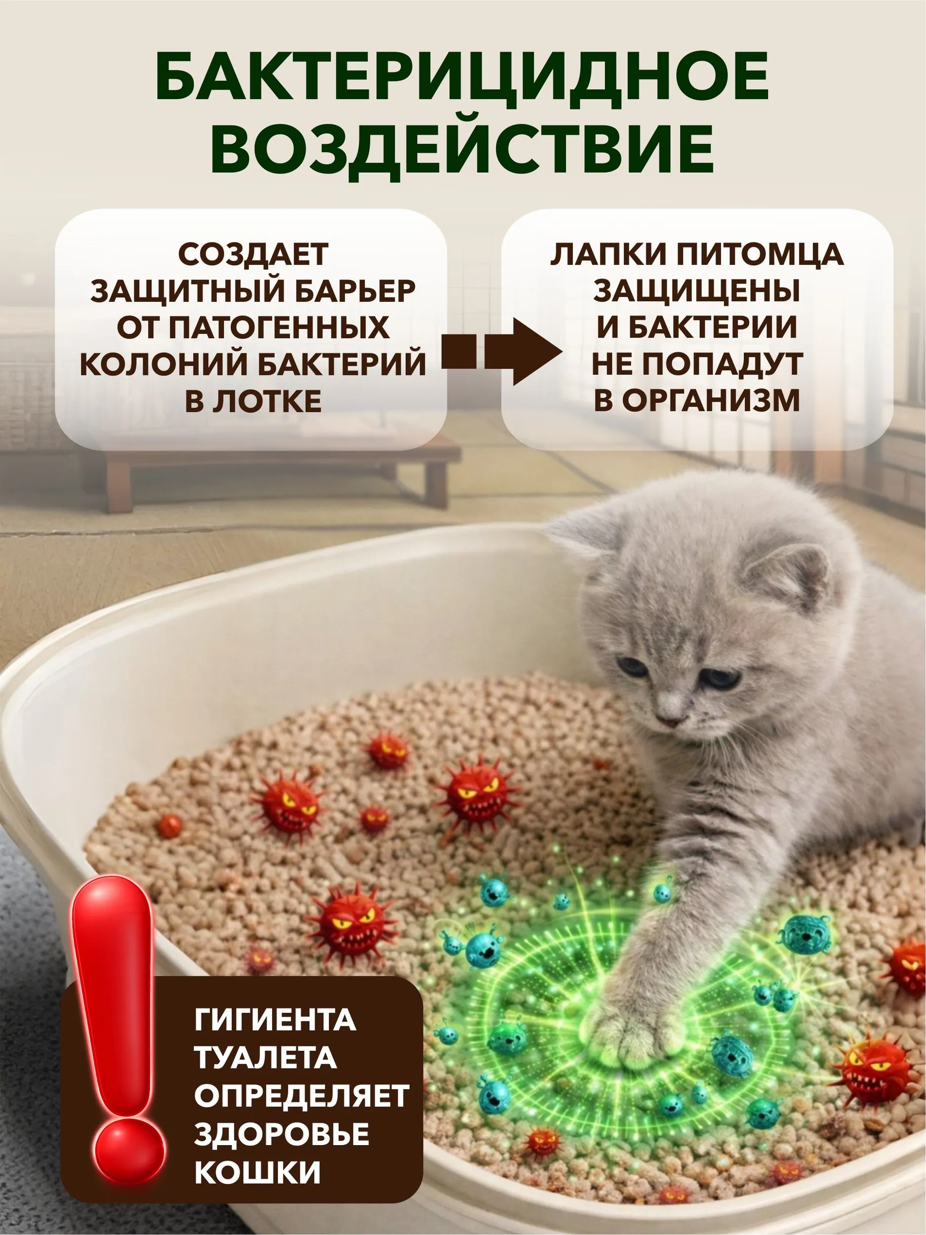 Наполнитель EarthPet 6 л 3 кг комкующийся, растительный, впитывающий - фото 7