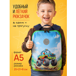 Рюкзак дошкольный Cartera Детский