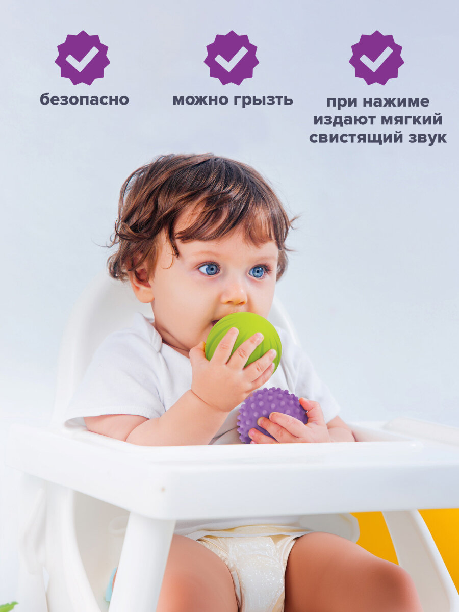 Игрушка Юнландия мяч - фото 6