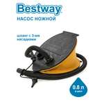 Насос Bestway