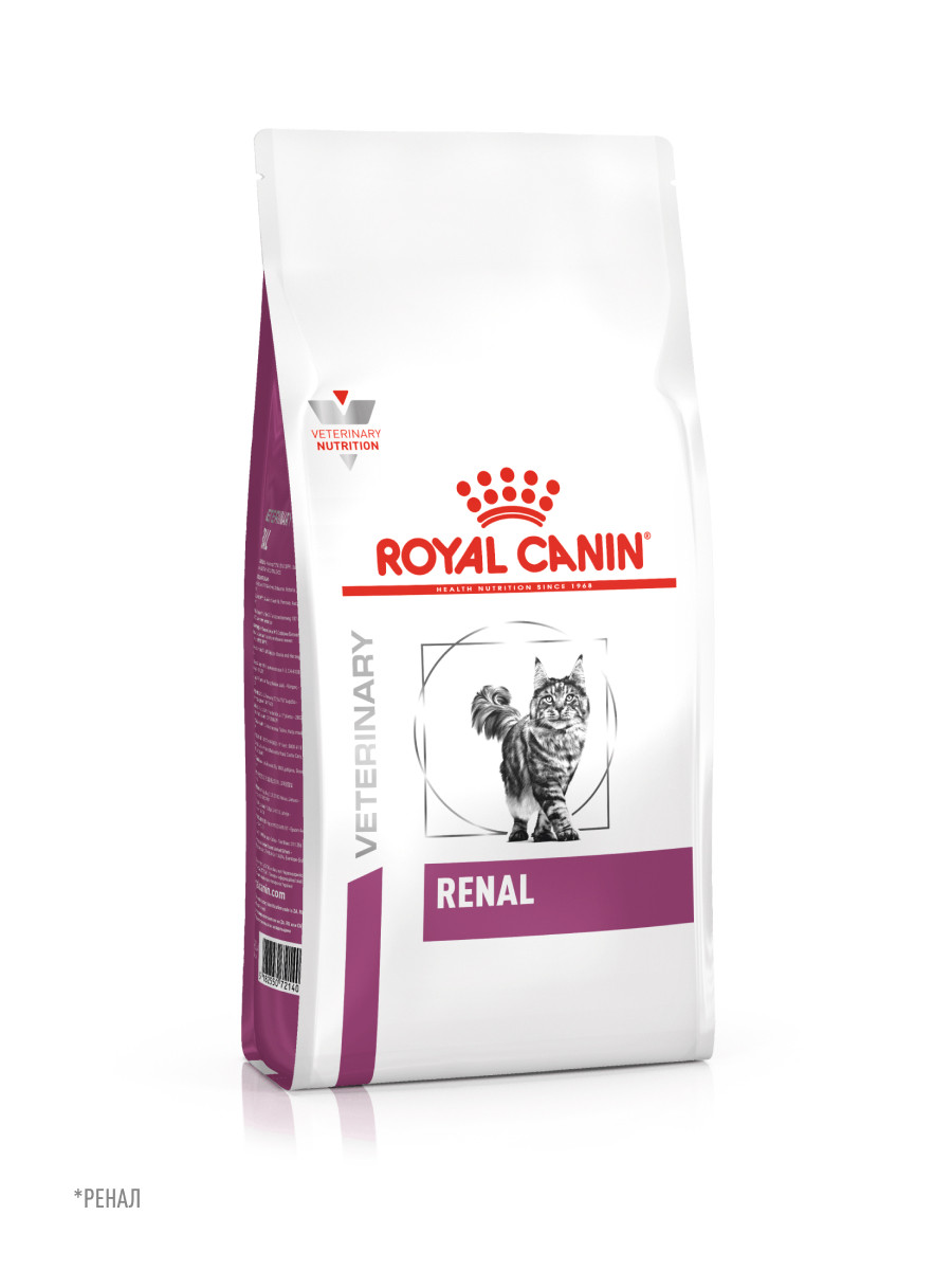 Корм для кошек ROYAL CANIN Renal RF23 лечение заболеваний почек 4кг - фото 9
