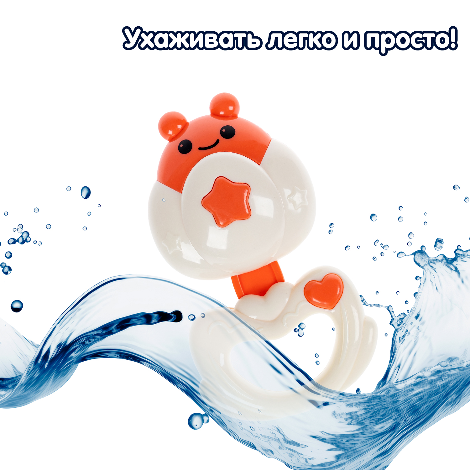 Игрушка Bondibon погремушка - фото 12