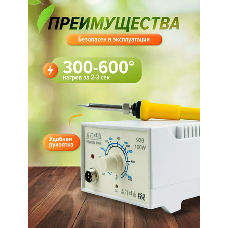 Наборы для выжигания Хобби Шоп аппарат с подставкой для работы по дереву