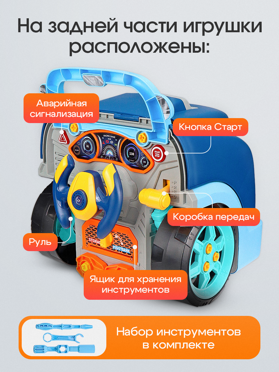 Игрушка Рыжий кот Автомеханик - фото 4
