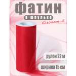 Фатин Magic 4 Hobby красный